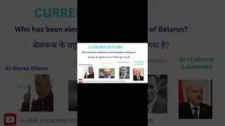 CURRENT AFFAIRS DAILY UPDATE #ssccgl #currentaffairs #currentknowledge #hindicurrentaffairs