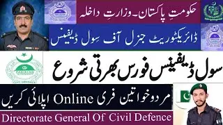 Directorate General Civil Defence Jobs May 2021