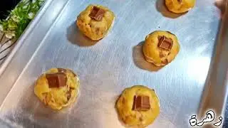 وصفة #كوكيز ناجحة ف 5 دقايق بس🍪 👌🏻