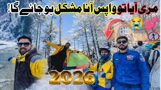 Murree Winter Tour 2026 | Murree Snowfall 2026 ❄️ | Murree Live Today | Murree Travel in Winters