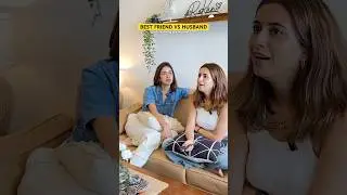 Лучший друг VS муж #смешно #комедия #пара #исследование #шорты #лучшийдруг #брак