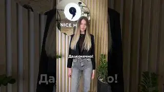 Наращивание волос в Nice Hair ⚡️