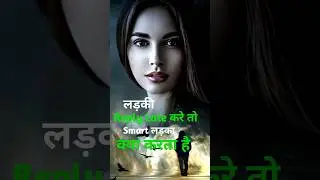 Reply Late Aaye To Smart Ladka Kya Karta Hai? | Real Truth 🔥(Alternate strong option)