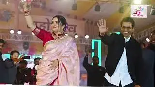 20 जनवरी 2026