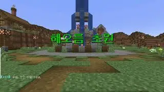 마인크래프트 탈출맵 관문