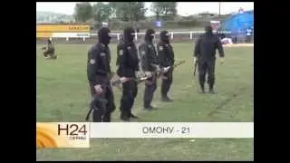 01 04 2014 ОМОНу   21