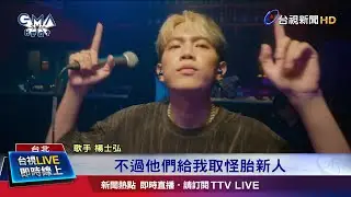 獨特唱腔具特色 楊士弘