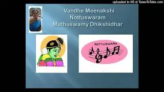 Vandhe Meenakshithvam - Nottuswaram - Muthuswamy Dhikshithar