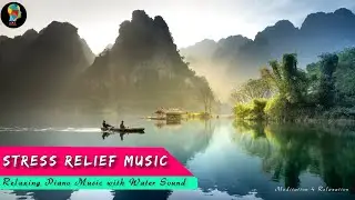 Stress Relief Music । Piano Music and water Flow Sound for Study । Sleep Music । Soothing Relaxation