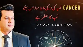 Cancer Weekly Horoscope SHOCKING Predictions Sep 29 - Oct 6 2025