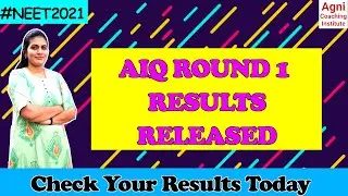 AIQ ROUND 1 RESULTS RELEASED...|| CHECK YOUR RESULTS NOW||