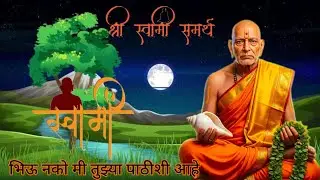 स्वामी समर्थ माझी आई 🙌🏻🧡#@Vedswaminche  #swami #samarth #महाराज💯🙏🏻#motivation #trending #viralvideo
