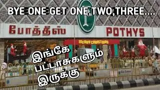 Diwali collections||Pothys collections information 2019💐💐💐