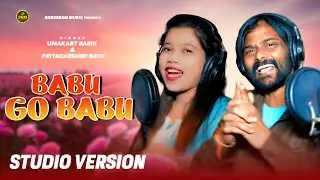 Full Song : Babu go Babu | Umakant Barik, Priyadarshini | New Sambalpuri Song 2026 | Shreeram Music