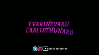 Gummadi gummadi Black screen lyrics song  Blackscreen  lyrics  songs  telugu  telugusongs  trending7