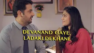 देवानंद गए,लड़की देखने ! Paglpanthi scene ! Film Devanand Dheere Dheere