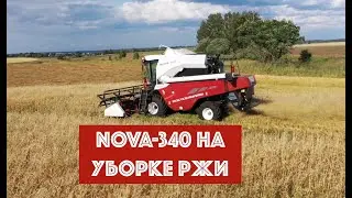 Комбайн Nova-340 на уборке ржи