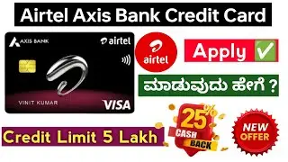 How to Apply Airtel Axis Bank Credit Card 2026 | Airtel Axis Bank Credit Card | #creditcard