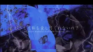F HATE ME くそ、私を憎む