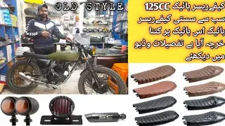 Honda CG 125 Full Modified Into Cafe Racer|Low Price | Raza Vlog Bikes |The Doctor