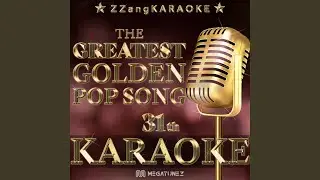 Atlantis Is Calling (S.O.S. For Love) (Originally Perfomed By Modern Talking)