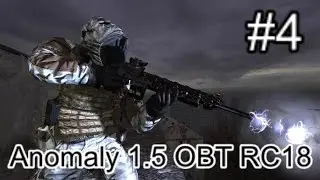 S.T.A.L.K.E.R. Anomaly 1.5 OBT RC18 #4. В Тёмную Лощину. Вот где был Экзоскелет!