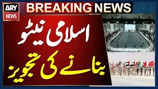 Arab Islamic summit proposes formation of Islamic NATO