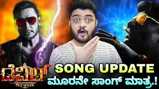 Devil Movie Update D Boss Darshan Fans Craze Devil The Hero Movie Song Dboss