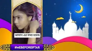Hours to go before IFTAR! What to do? | Likee Bangladesh | Ramadan Month | Viral Short Videos 2021