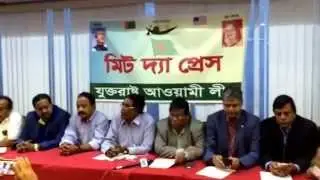 US Awami league press conference on minister Latif Siddiqui, New York