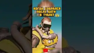 Apex Legends memes #1 😉😄 #Shorts
