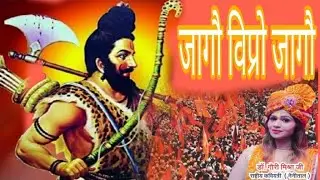 Jago Vipro Jago । जागौ विप्रो जागौ । Gauri Mishra