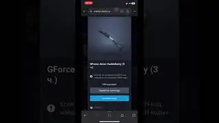 Пин код на 3 часа варфейс#игры #gaming #warface #shorts