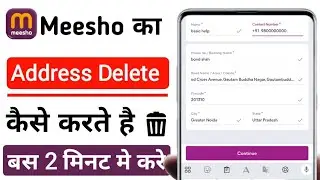 how to delete address in meesho | meesho app se address kaise delete kare | 