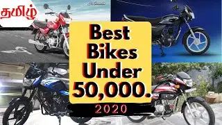 Best Bike Under 50000 in India Tamil | Budget Bikes of 2020/2021 | Mr Tirupur