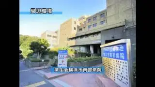 ＵＲ賃貸住宅　神奈川エリア　金沢区・港南区・磯子区エリア　港南台かもめ