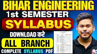 BIHAR ENGINEERING 1ST SEMESTER COMPLETE SYLLABUS PDF DOWNLOAD || ALLL BRANCH || UGEAC 2025