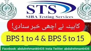 Sindh kabina ne BPS 1 to 4 or BPS 5 to 15 ko achi Khabar sunadi - grade 5 to 15 & grade 1 to 4 jobs
