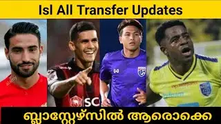 Isl All Transfer News&Updates|Kerala Blasters Transfer News|Anzilkr