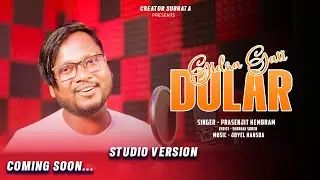 Gidra Gati Dular // Sad Song // Prasenjit Hembram //Joyel Hansda// Swapna Studio// New Santali Video
