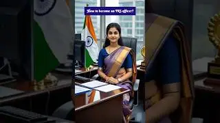 How To Become IRS Officer || Indian Revenue Service (IRS) Training || #IRS