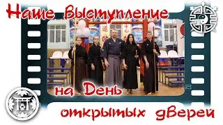 День открытых дверей (07.09.2023 г.)