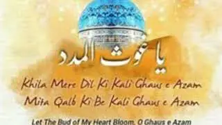 #nath#srakar guse ajam #gose ajam