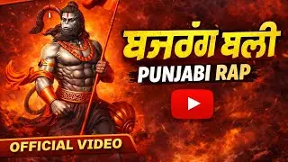 जय हनुमान | बजरंग बली Punjabi Rap | New Bhakti Song 🔥 2026 