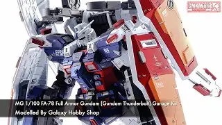 MG 1/100 FA-78 Full Armor Gundam [Gundam Thunderbolt] Набор для самостоятельной сборки