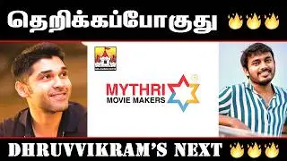 DhruvVikram Next Movie Latest Update | Deepak Reddy | Mythri Movie Makers  | Sai Abhyankkar