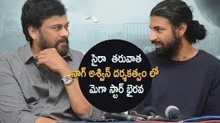 Megastar Next Movie With Naga Aswin | Megastar 152 Titled As Bhairava  |