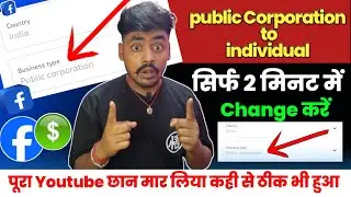 How to fix Facebook Payout? Business to individual, fix it in just 2 minutes 2026!!