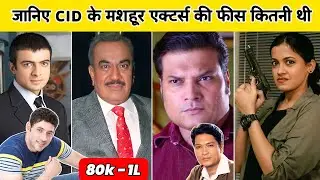 Cid actors salary per episode | Acp pradyuman,dayananad shetty,ansha sayed,hrishikesh pandey salary