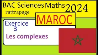 Examen national - BAC MAROC 2024 section  mathématiques- session contrôle - Corrigé Ex3 Complexes